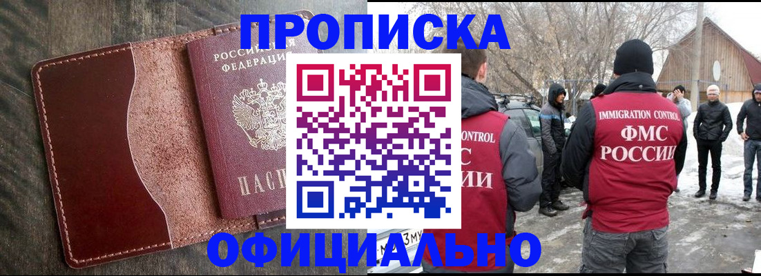 регистрация для школы в Малгобеке